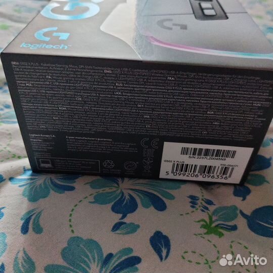 Беспроводная игровая мышь Logitech G G502 X plus