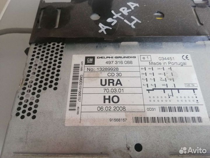 Магнитола Опель