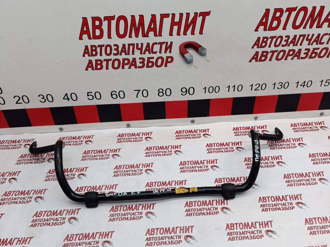 Стабилизатор передний Omoda C7