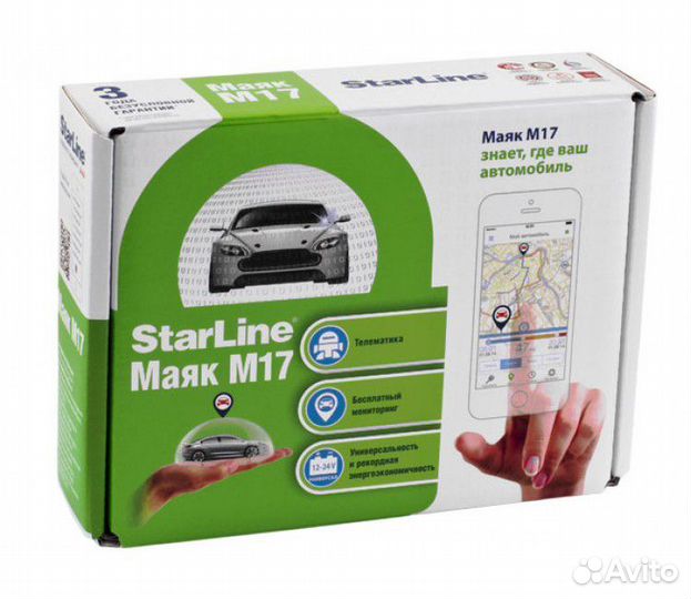 Маяк StarLine M17 GPS/Глонасс М15 Eco