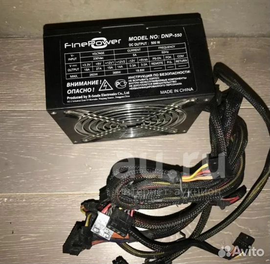 Блок питания 500w