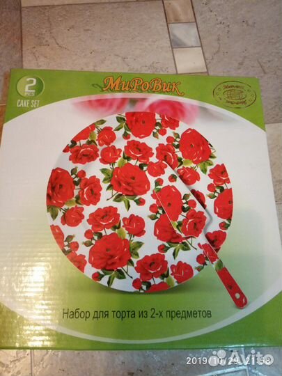 Тортница новая в упаковке