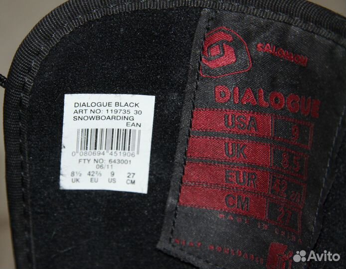 Сноубордические ботинки Salomon Dialogue 43