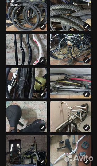 Детали(запчасти) для велосипеда, мтб, бмх