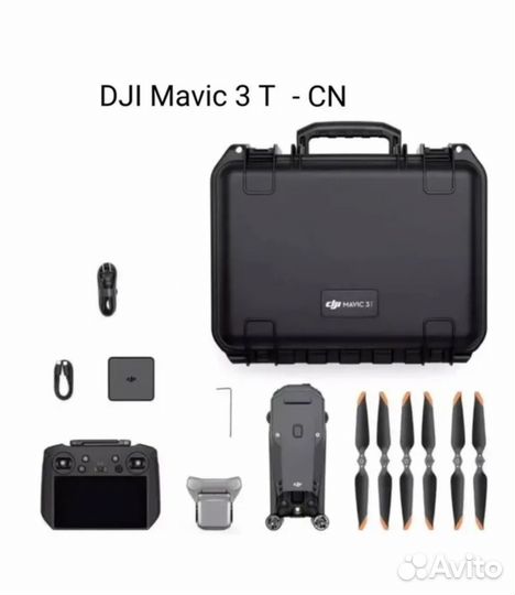 Квадрокоптер dji mavic 3T thermal