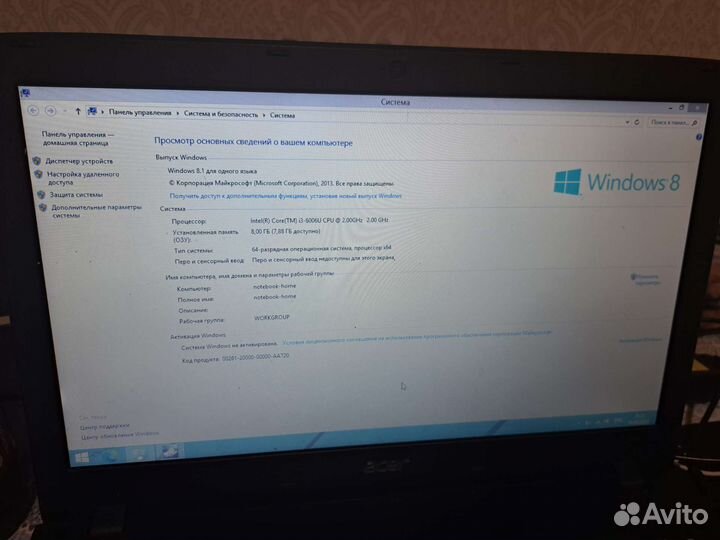 Acer travelmate p259