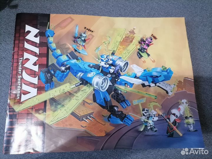 Lego ниндзяго аналог