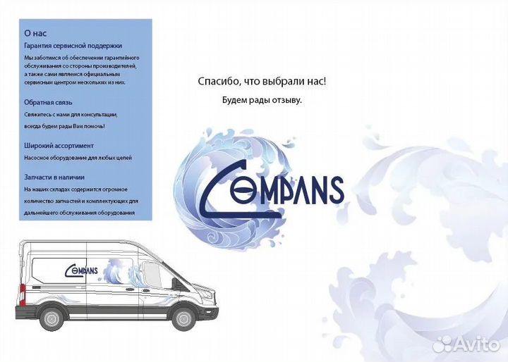 Реле давления aquario PS-5-2 (фикс.гайка) 6353