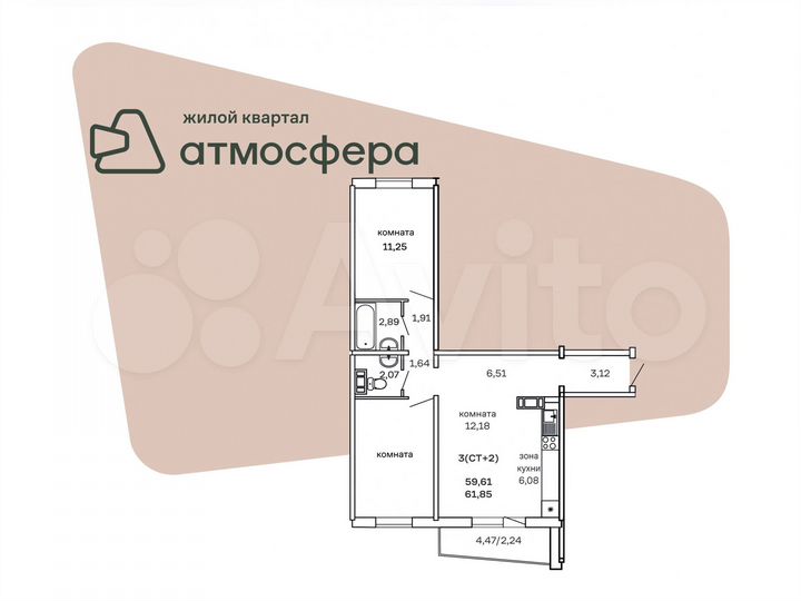 3-к. квартира, 64,3 м², 2/7 эт.