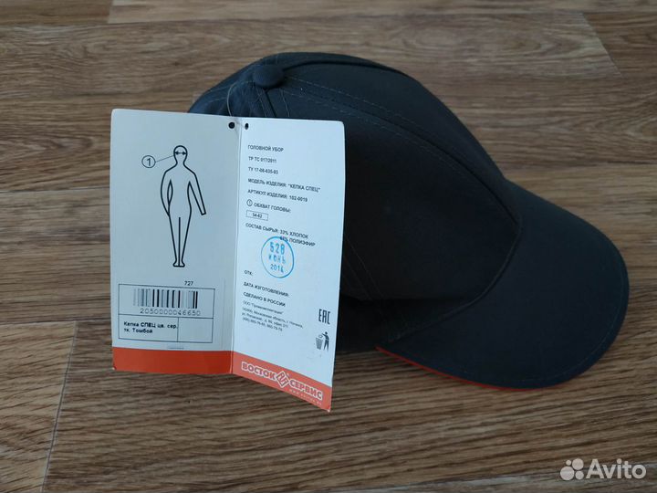 Кепка серая, новая