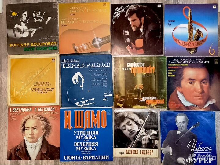 Винил Классика Интересные Редкие часть 1