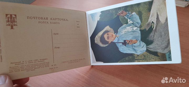 Наборы открыток СССР
