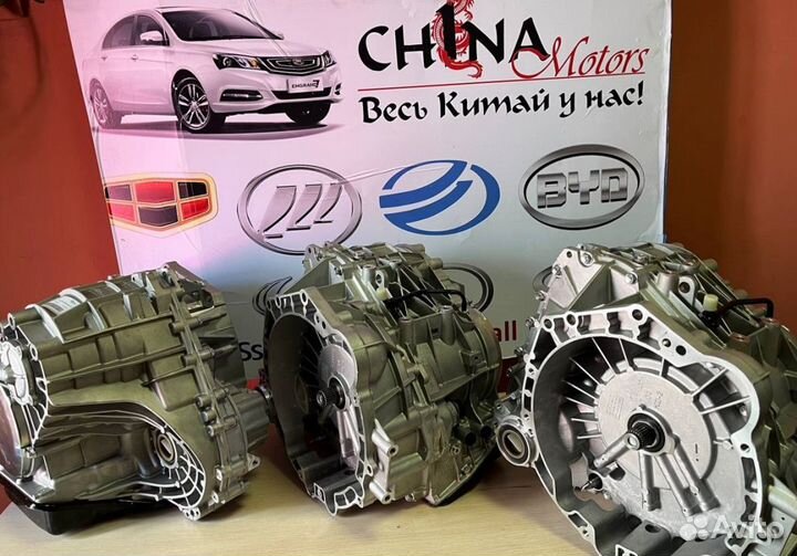 Коробка в сборе CVT Geely 1.8 Geely Emgrand VT2