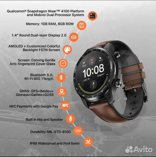 Часы Tic Watch Pro 3 Ultra GPS