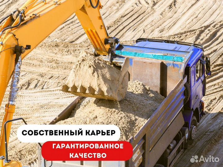 Бетон напрямую от завода. Доставка бетона миксером