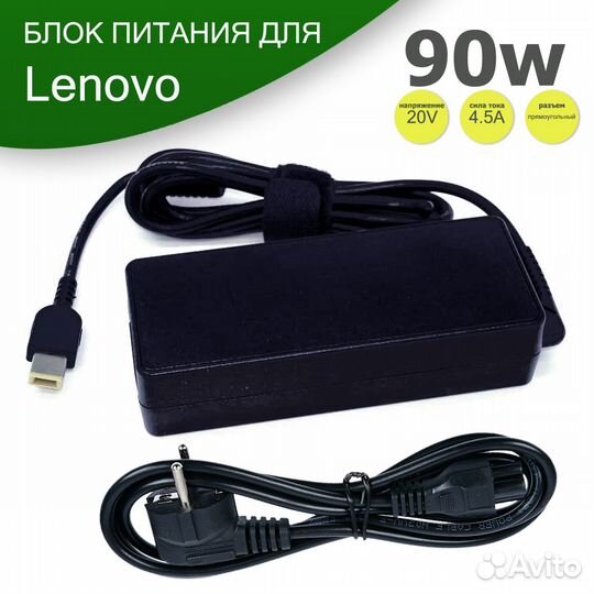 Блок питания adlx90NLC3A для Lenovo, 90W, разъем: