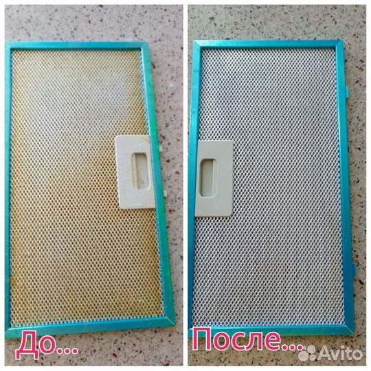 Уборка квартир, клининг