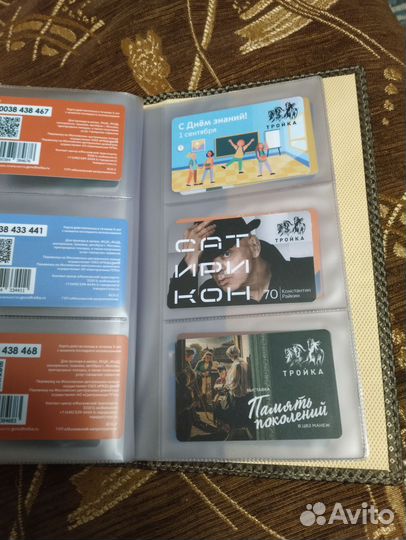 Карта Тройка