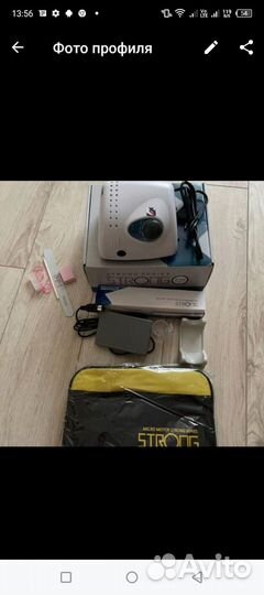 Аппарат для маникюра стронг бу