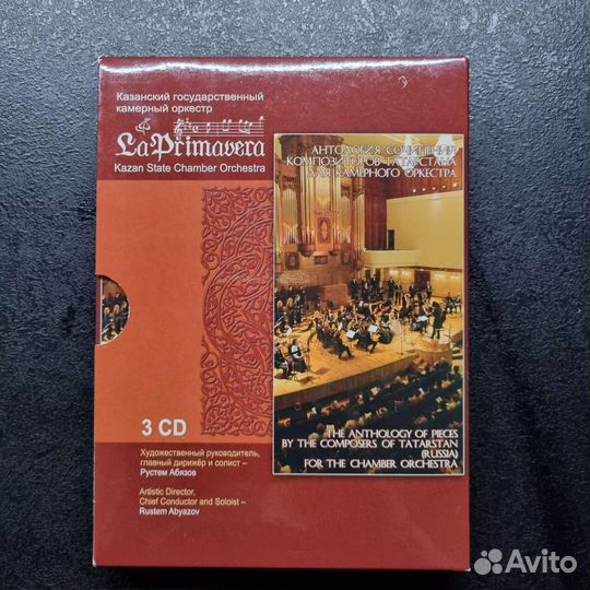 Классика классическая музыка оркестр