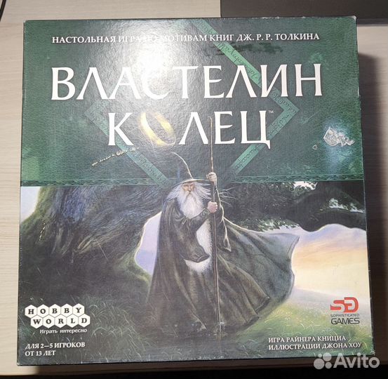 Настольная игра 