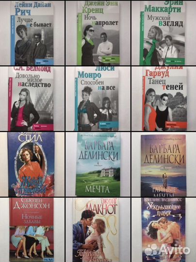 Книги. Дополнение