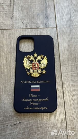 Чехол для iPhone 12Pro