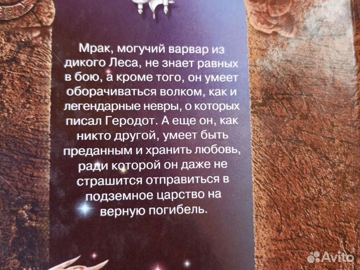 Юрий Никитин. 