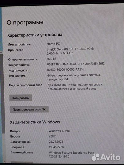 Компьютер для игр