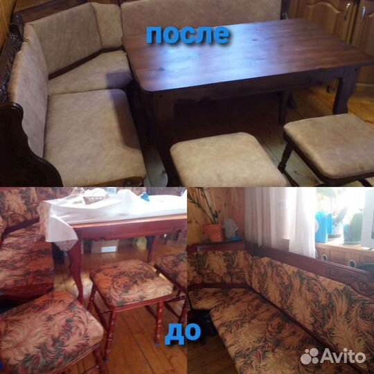 Реставрация и ремонт мебели