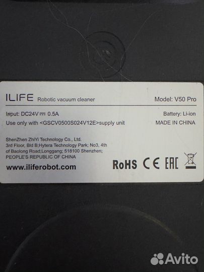 Робот пылесос