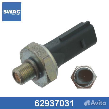 Датчик давления масла 62937031 swag
