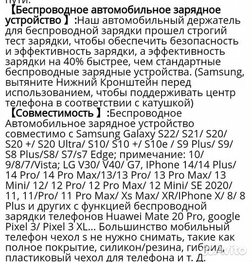 Автодержатель для телефона с безпроводной зарядкой