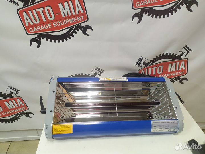 Сушка инфракрасная