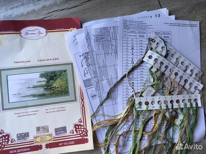 Остатки набора для вышивания