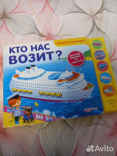 Детская книга