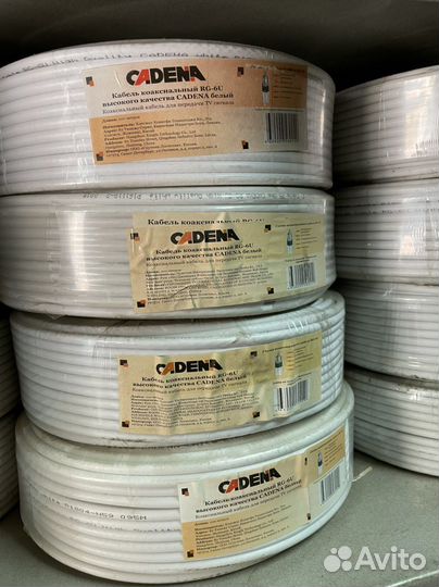 Коаксиальный кабель Cadena RG-6U