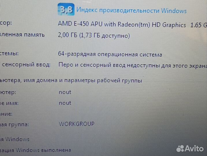 Ноутбук acer