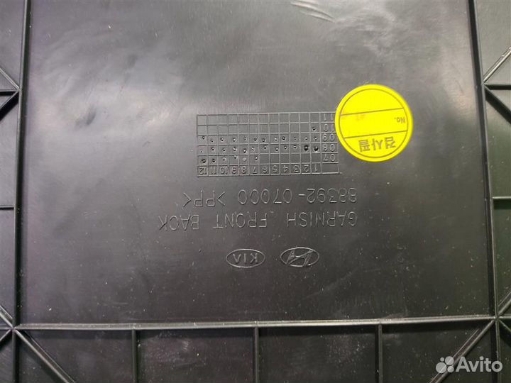 Накладка сиденья KIA Picanto (BA) 2010