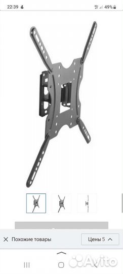 Кронштейн для телевизора поворотный