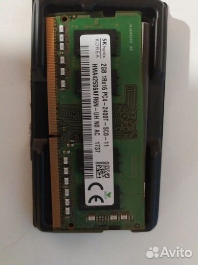 Оперативная память