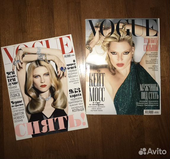 Vogue 2009 полная коллекция журналов