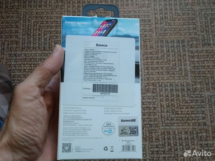 Baseus магнитный держатель планшета в авто