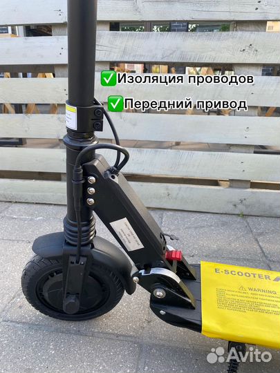 Электросамокат Новый