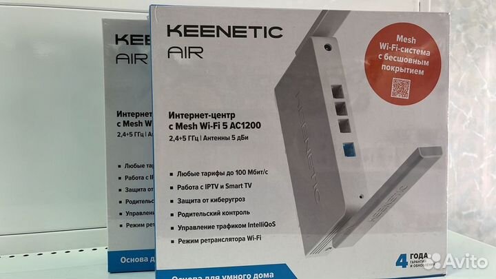 Wi-Fi роутер Keenetic Air