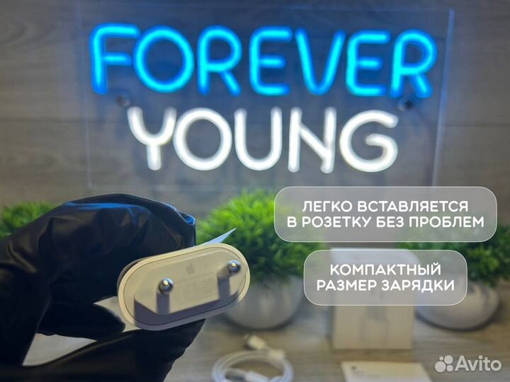 Зарядное устройство для iPhone(Реальные 20w)