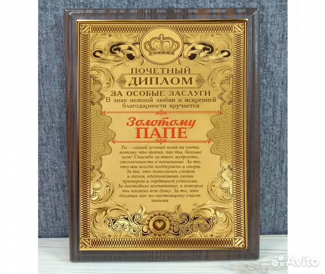 Пакеты, кружки, значки, плакетки