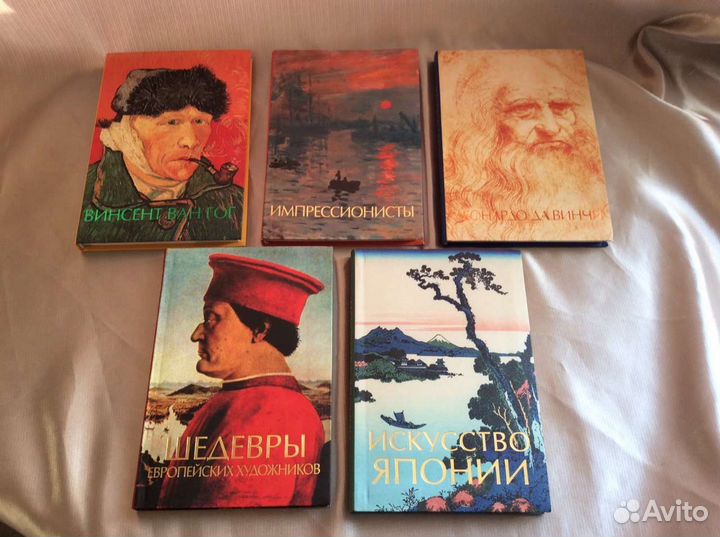 Шедевры живописи на ладони 5 альбомов