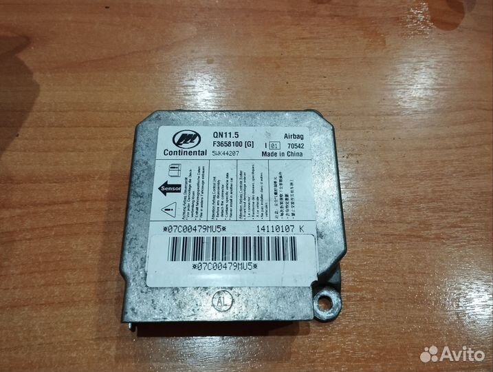 Блок управления подушками безопасности Lifan smily