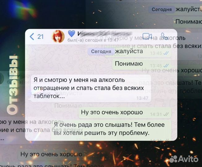 Гадалка Мария / Гадание / Приворот / Обучение